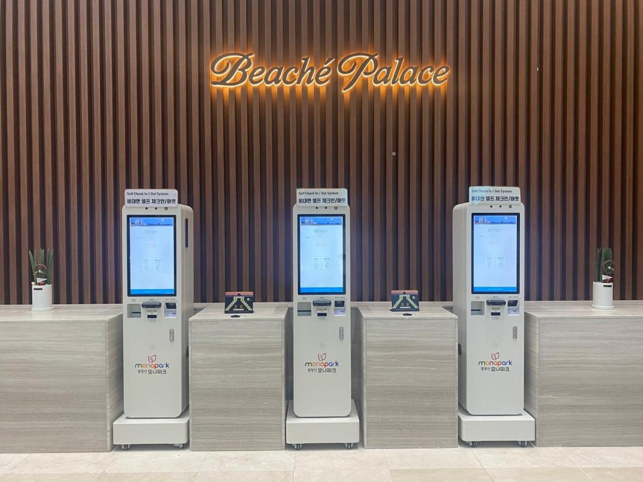 Beache Palace Boryeong Dış mekan fotoğraf